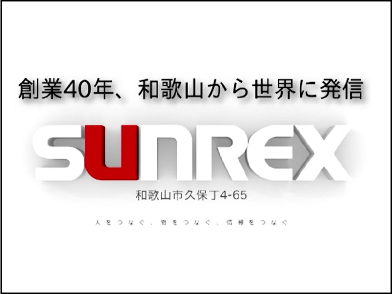 全国高校野球和歌山県大会 テレビCM放送